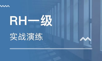 天津蓟 县一级人力资源管理师培训班哪家好 一级人力资源管理师培训班哪家好 一级人力资源管理师培训课程排名 淘学培训